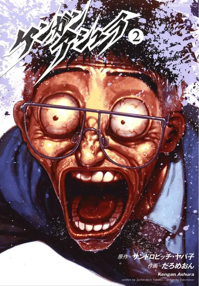 Kengan Ashura Chapter 7 image 01_optimized